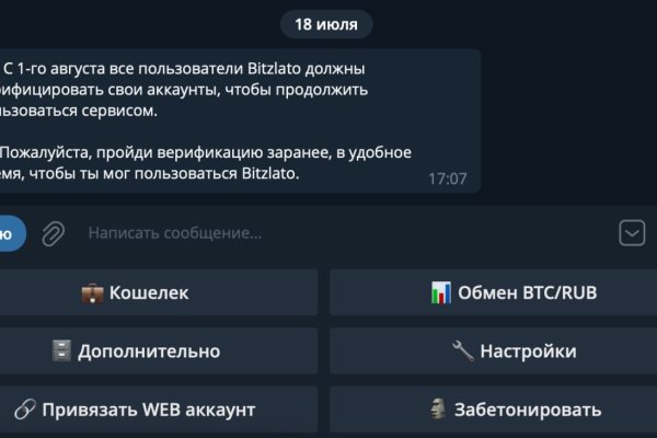 Кракен нарко маркетплейс