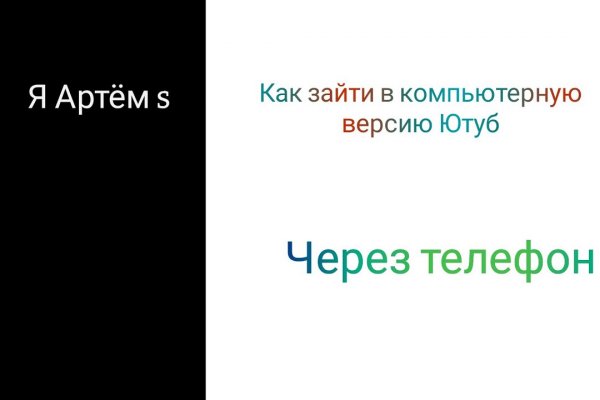 Почему не работает кракен