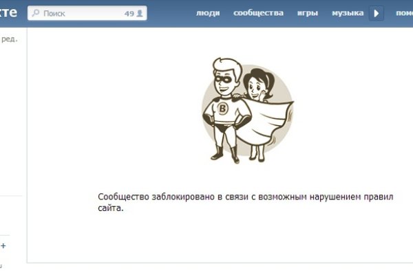 Кракен онион даркнет площадка