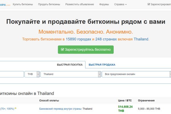 Кракен магазин тор