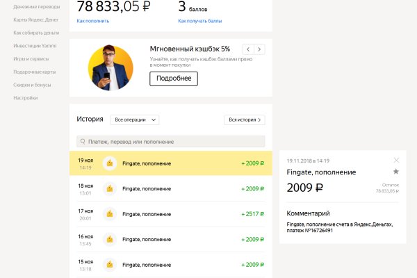 Кракен зеркало 2 веб