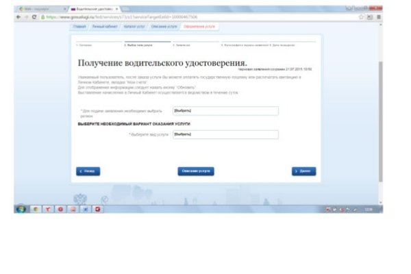 Войти в кракен