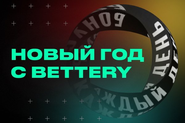 Как зайти на kraken маркетплейс