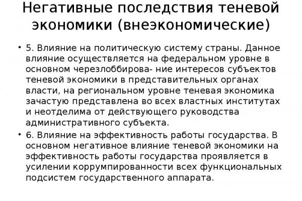 Kraken 15 at сайт