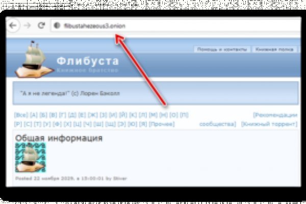 Кракен сайт как выглядит