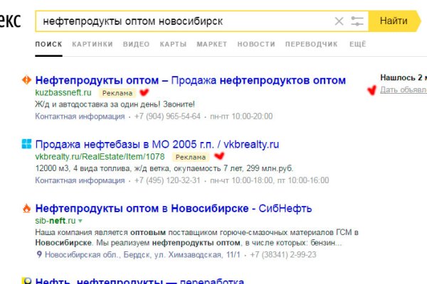 Кракен даркнет зеркало пв