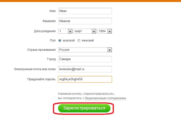 Кракен найдется все