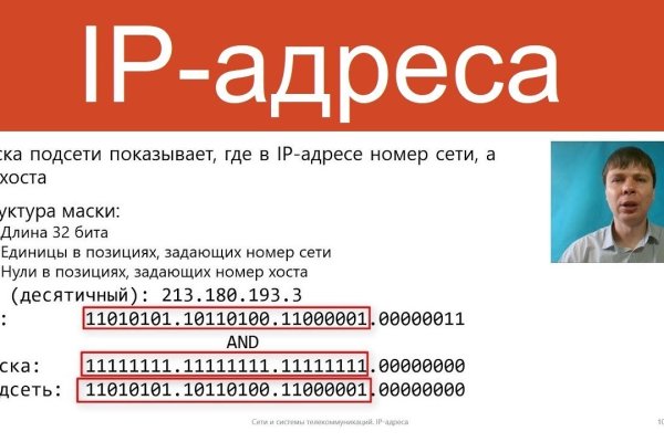 Магазин веществ кракен