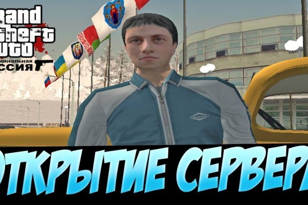 Кракен маркетплейс в питере