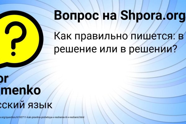 Кракен маркет даркнет скачать