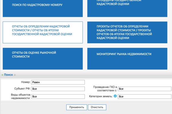 Кракен ссылка работает