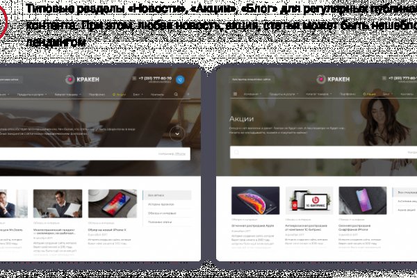 Kraken зеркала маркетплейс