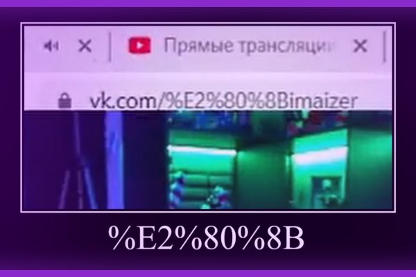 Что за маркетплейс кракен