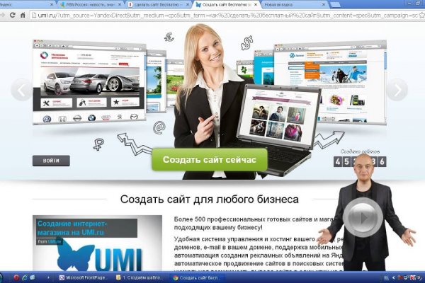 Кракен новый сайт