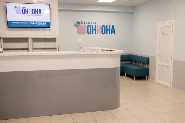 Открыть даркнет