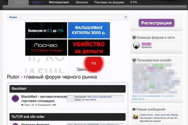 Ссылки на кракен блэкспрут
