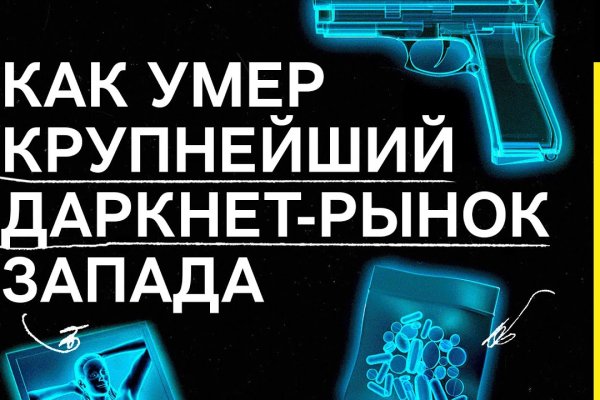Что такое кракен маркетплейс в россии