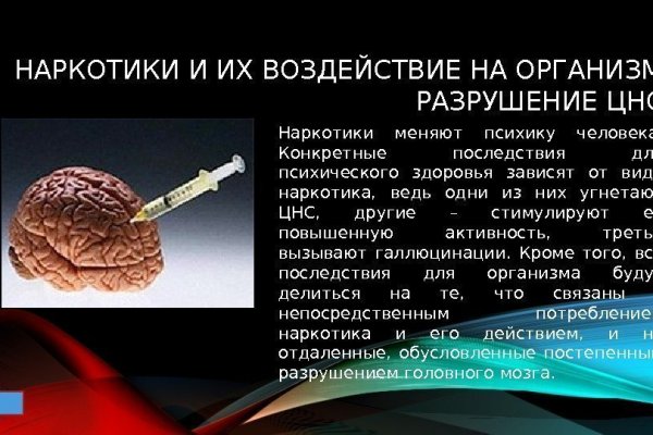 Линк кракена