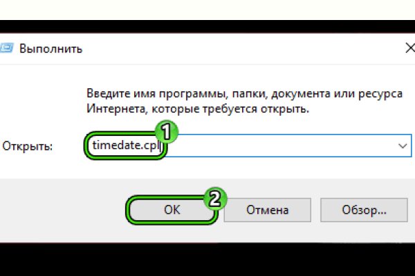 Ссылка на кракен реальная