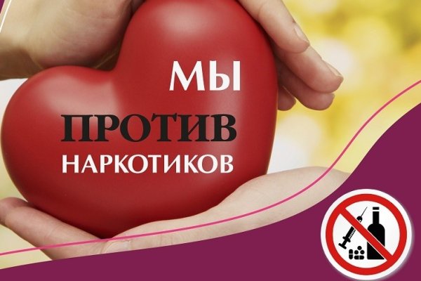 Официальный сайт даркнет