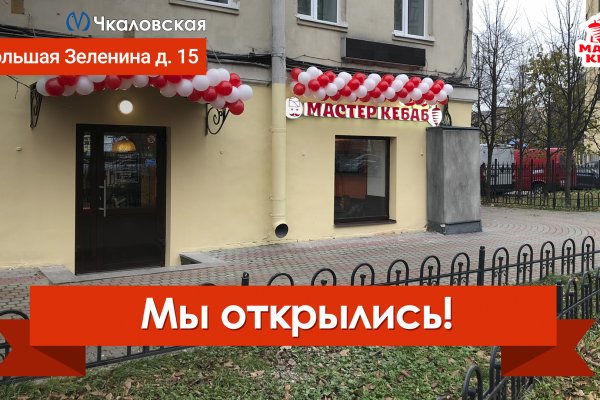 Кракен даркнет только через торг