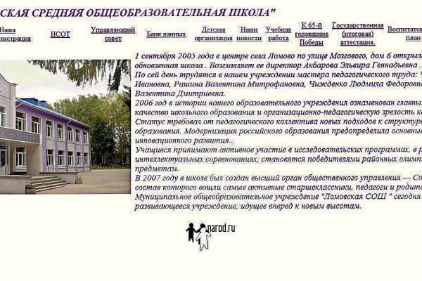 Кракен зеркало рабочее onion
