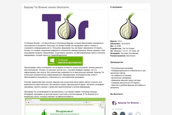 Что продают в кракен маркете