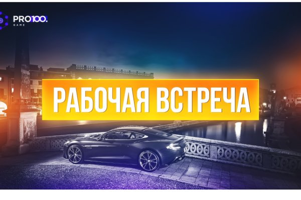 Kraken 12 at сайт