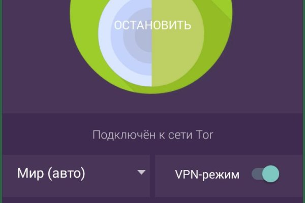 Кракен обход