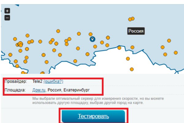 Кракен с айфона