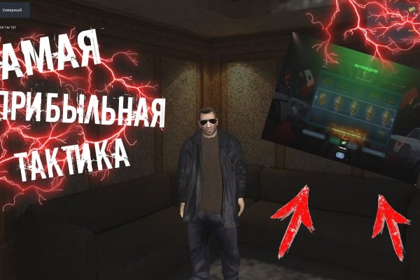Как зайти на kraken маркетплейс