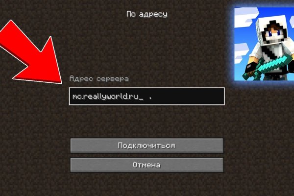 Кракен тор это