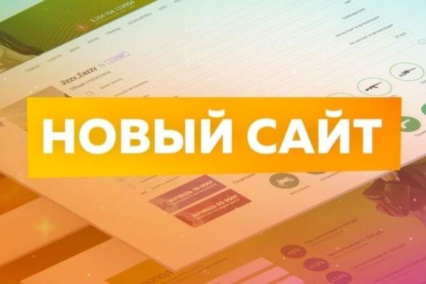 Вывести деньги с кракена