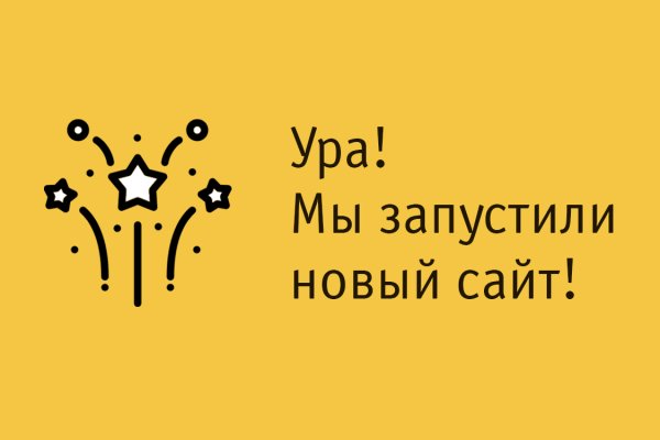 Kraken 19 at сайт
