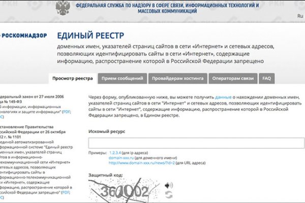 Поддержка кракен шоп