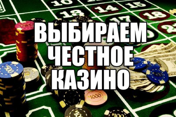Кракен правильная
