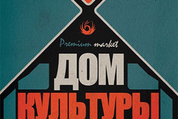 Кракен лучший маркетплейс