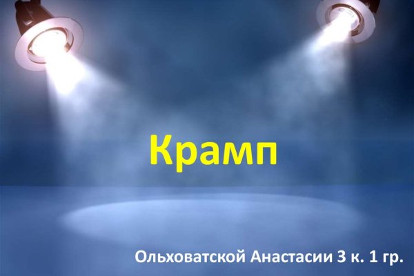 Kraken tor link