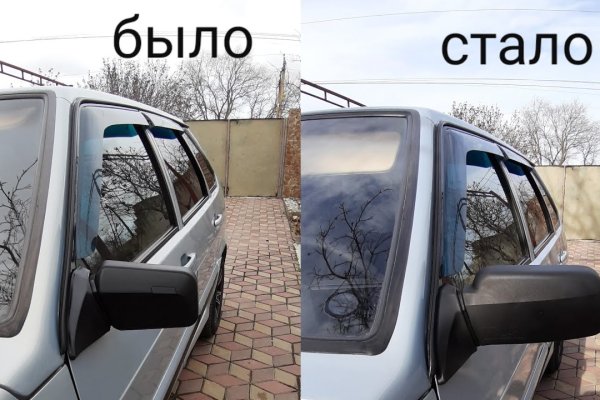 Кракен что это за маркетплейс