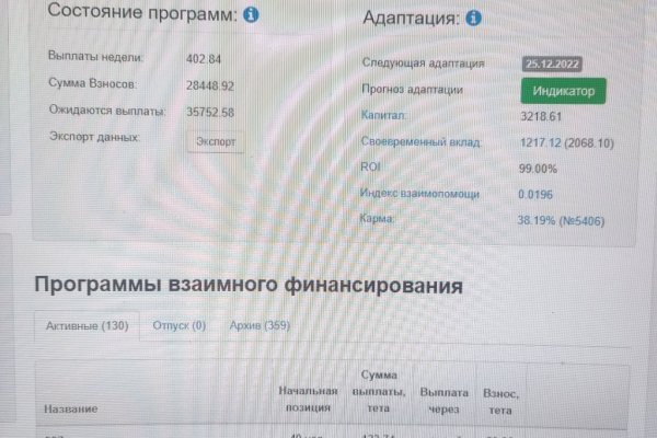 Кракен сайт krk store com