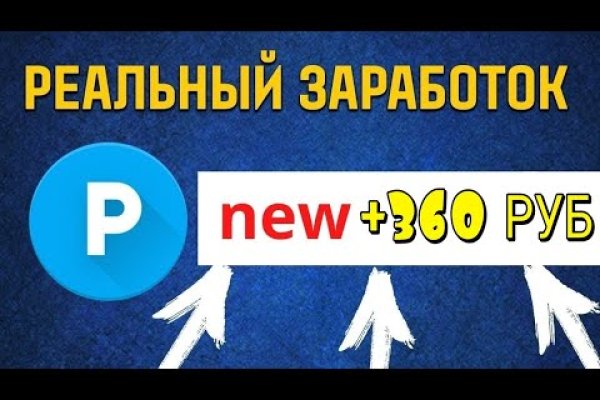 Кракен как попасть