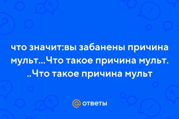 Кракен сайт 18