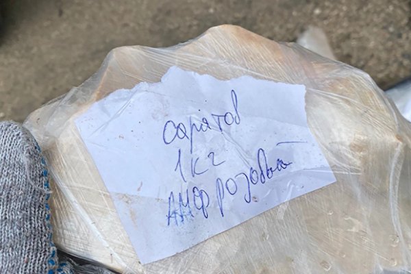 Кракен невозможно зарегистрировать пользователя