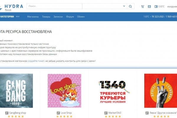 Кракен торговая площадка даркнет