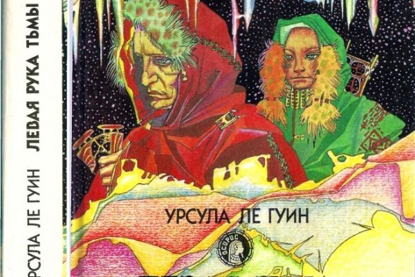 Кракен картель