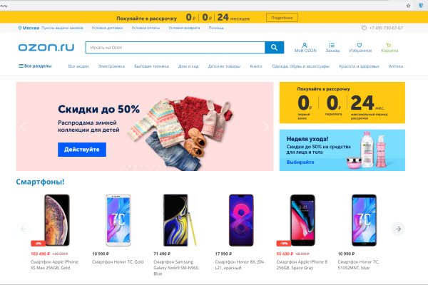 Кракен наркошоп сайт