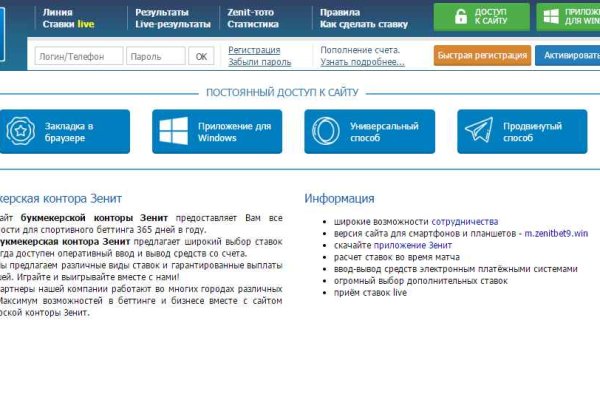 Адрес сайта кракен