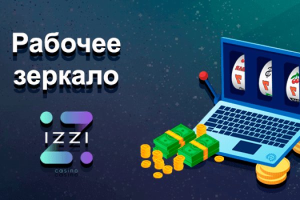 Официальная тор ссылка кракен сайта