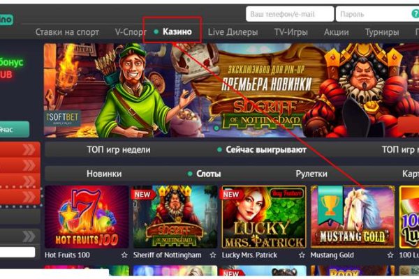 Не работает сайт kraken